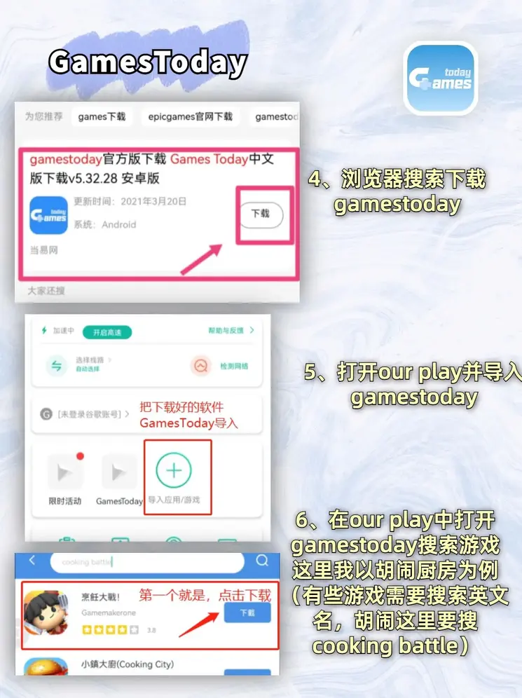 澳门威尼斯人下载截图2