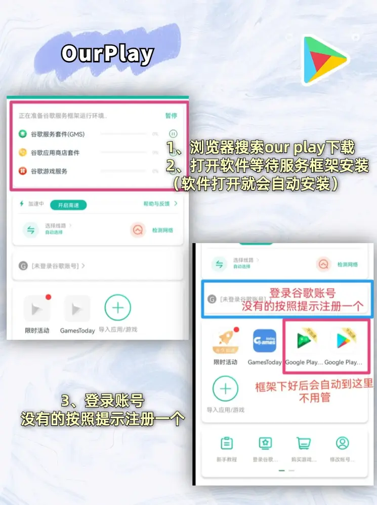 澳门威尼斯人下载截图1